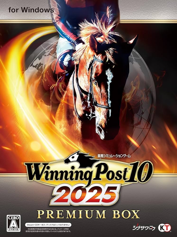 ウイニングポスト10 2025　新品　未開封 Amazon.co.jp: 【Windows】Winning Post 10 2025 プレミア厶